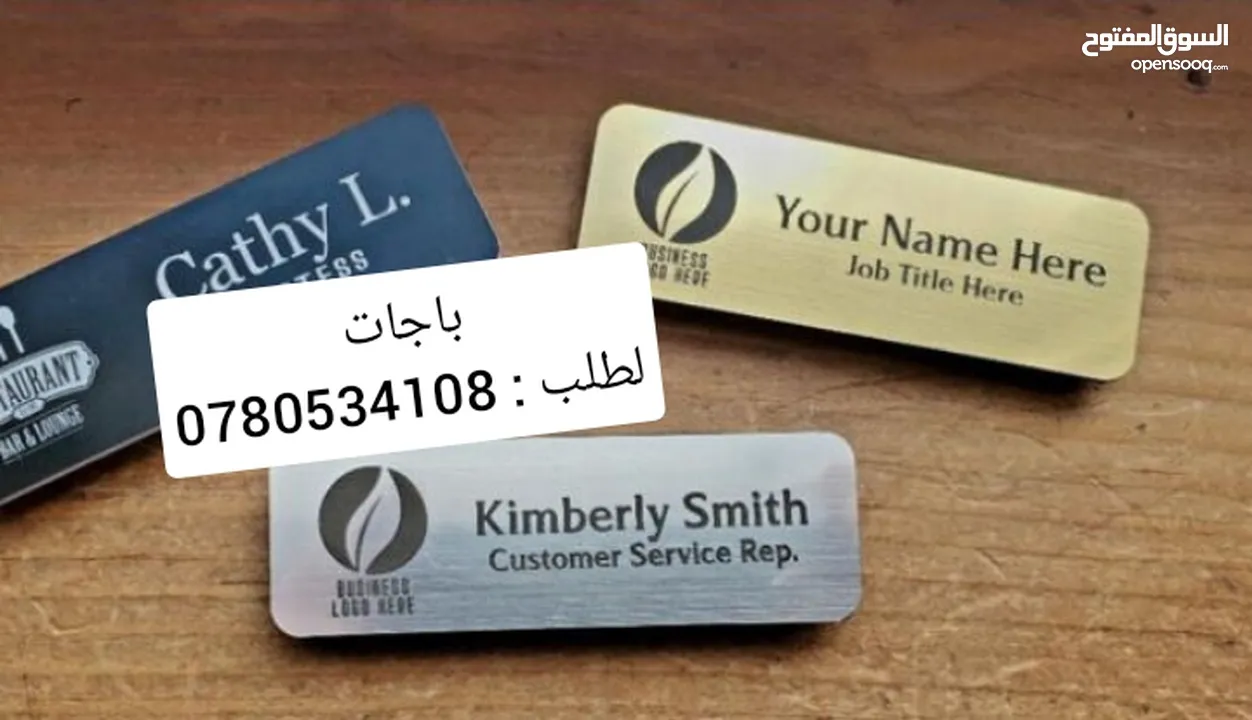 أعلام كؤوس وميداليات دروع تفوق وشهادات تقدير