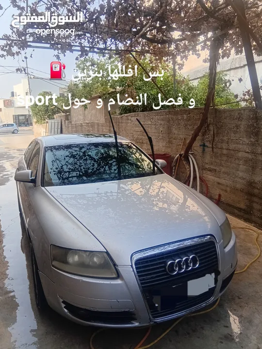 اودي A6 للبيع بسعر جيد