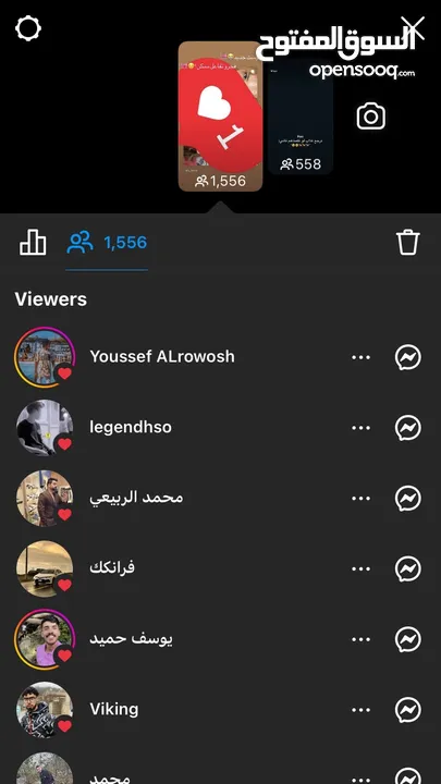 حساب انستقرام تفاعل قوي+ حساب انستقرام متابعين +تفاعل قوي +حساب فيس بوك تفاعل قوي + متابعين