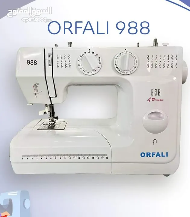 ماكينة خياطة منزلية ORFALI 988