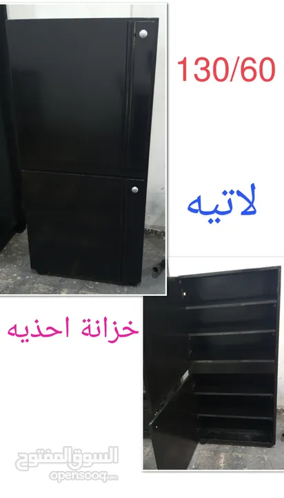 اثاث مستعمل للبيع في إربد