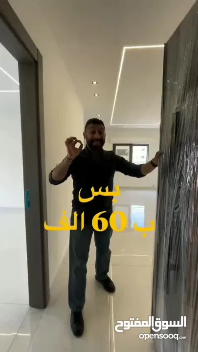 شقة شبه أرضية للبيع في البنيات – ترس واسع وتشطيبات فاخرة – 3 نوم وموقع مميز قرب جامعة البتراء