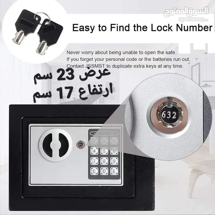 قاصة اموال مزوده بقفل اكتروني منزليه  مقاس 23*17 *17 سم