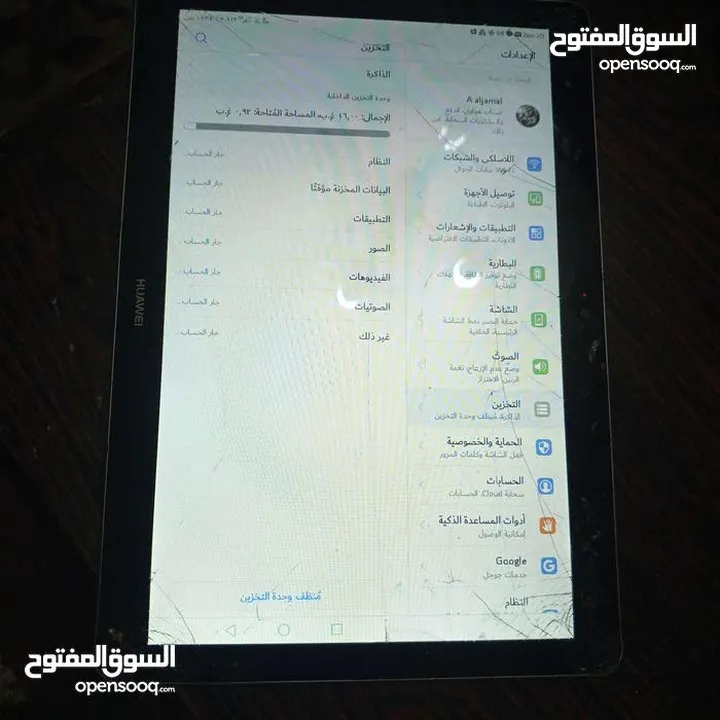 هواوي media pad 10 T3 تابلت