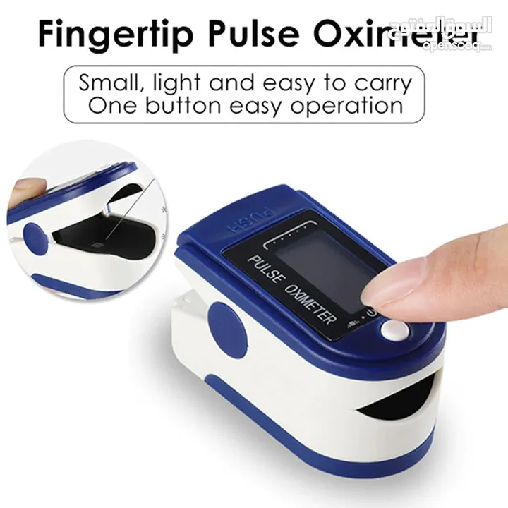 جهاز Pulse oximeter لقياس و فحص نسبة الاكسجين في الدم ويقيس معدل نبضات القلب فحص نسبة اكسجين الدم دم