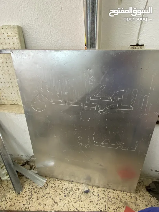 مستلزمات محلات خضار وفواكه ومجمدات
