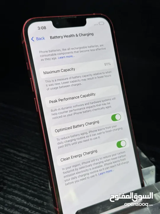 ايفون 13 عادي لون احمر  256 جيجا