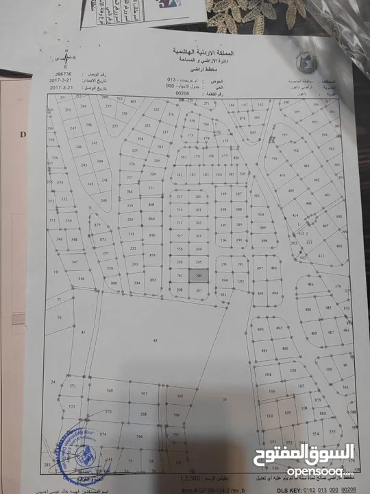 ارض من مالك مباشره