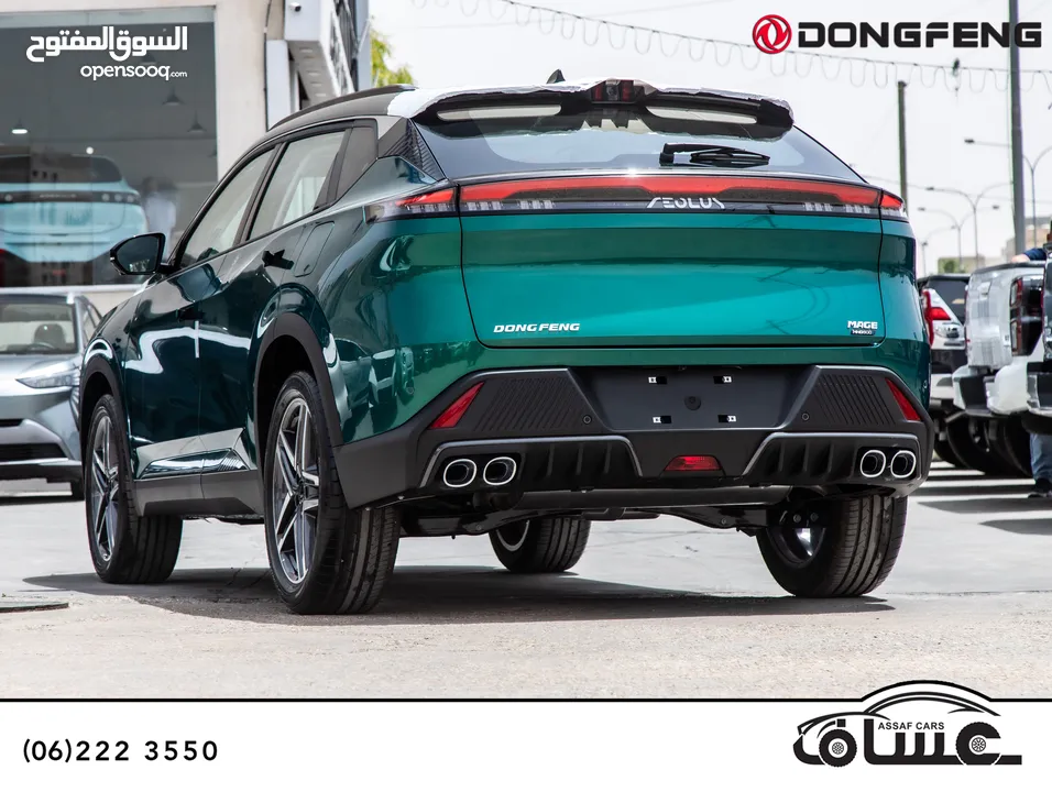 Dongfeng Mage hybrid 2026