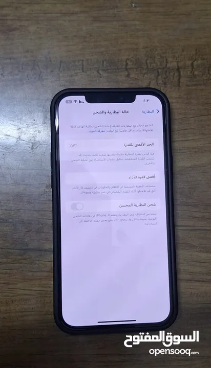 ايفون 12 برو ماكس شبه جديد للبيع