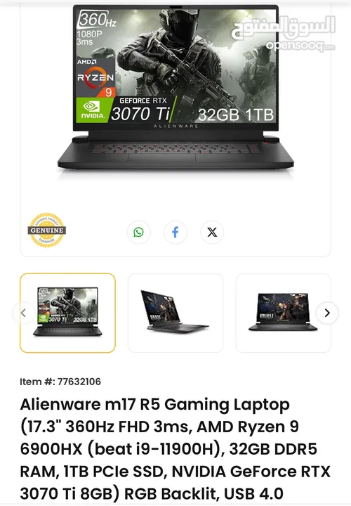 Alienware m17 R5 Gaming Laptop , AMD Ryzen 9