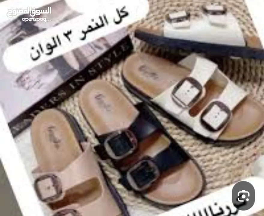 بابوبج ستاتي و بناتي ترند فاشون الوان وقياسات وأشكال