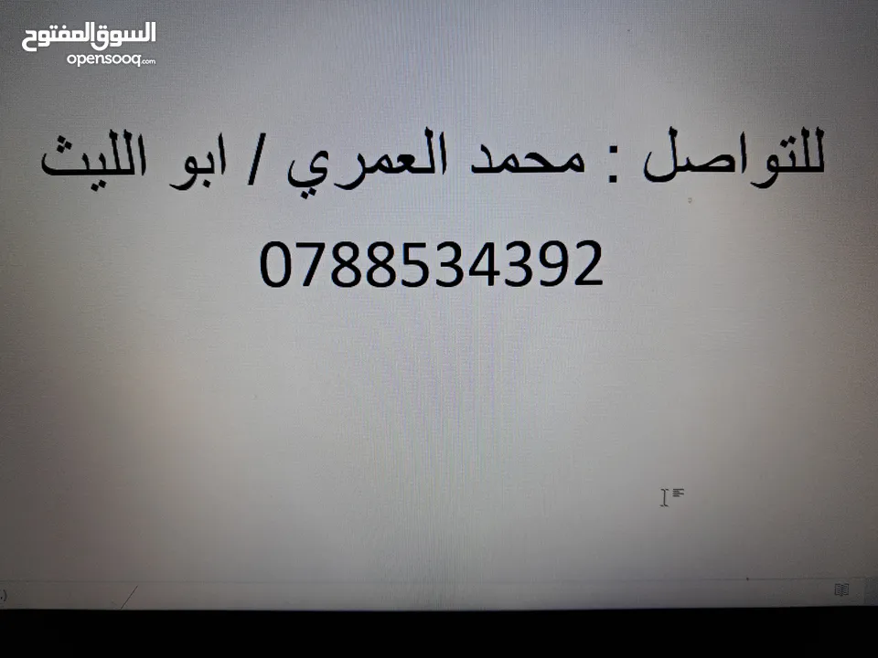 شقة للإيجار  طابق اول