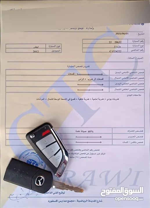 مازدا زووم 3 موديل 2012 . فحص 3 جـــــيـــــد قصعه باعتبار فحص مرفق بصور . مالك واحد من الشركة.