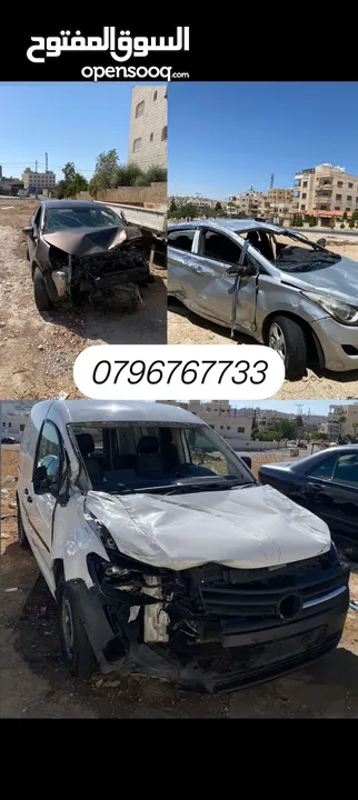 شراء السيارات و البكمات المضروبه