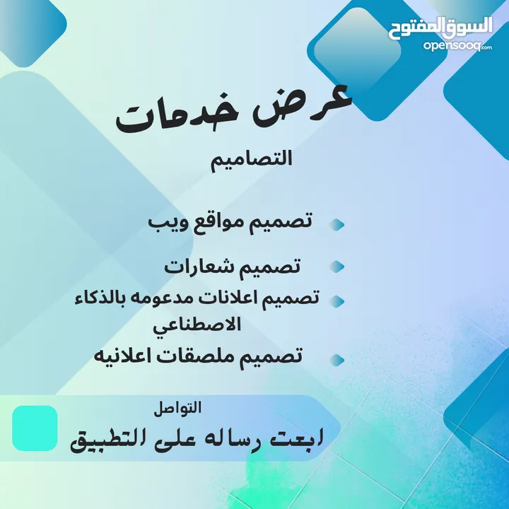 تصميم وبرمجه يختلف السعر حسب الخدمه