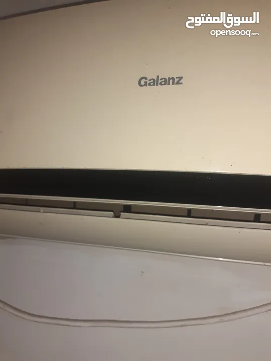 مكيف Galanz