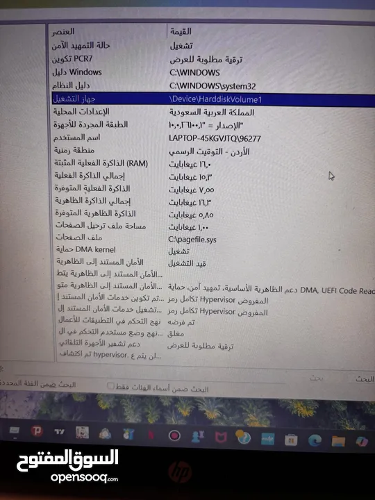 لابتوب HP windows