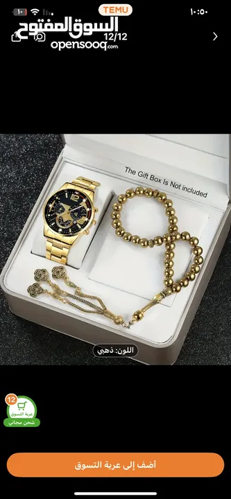 2 قطعة ساعة كوارتز أنيقة كفاله على اللون 2سنوات توصيل مجاني 7/14يوم من تاريخ طلبك شحن من المستودع