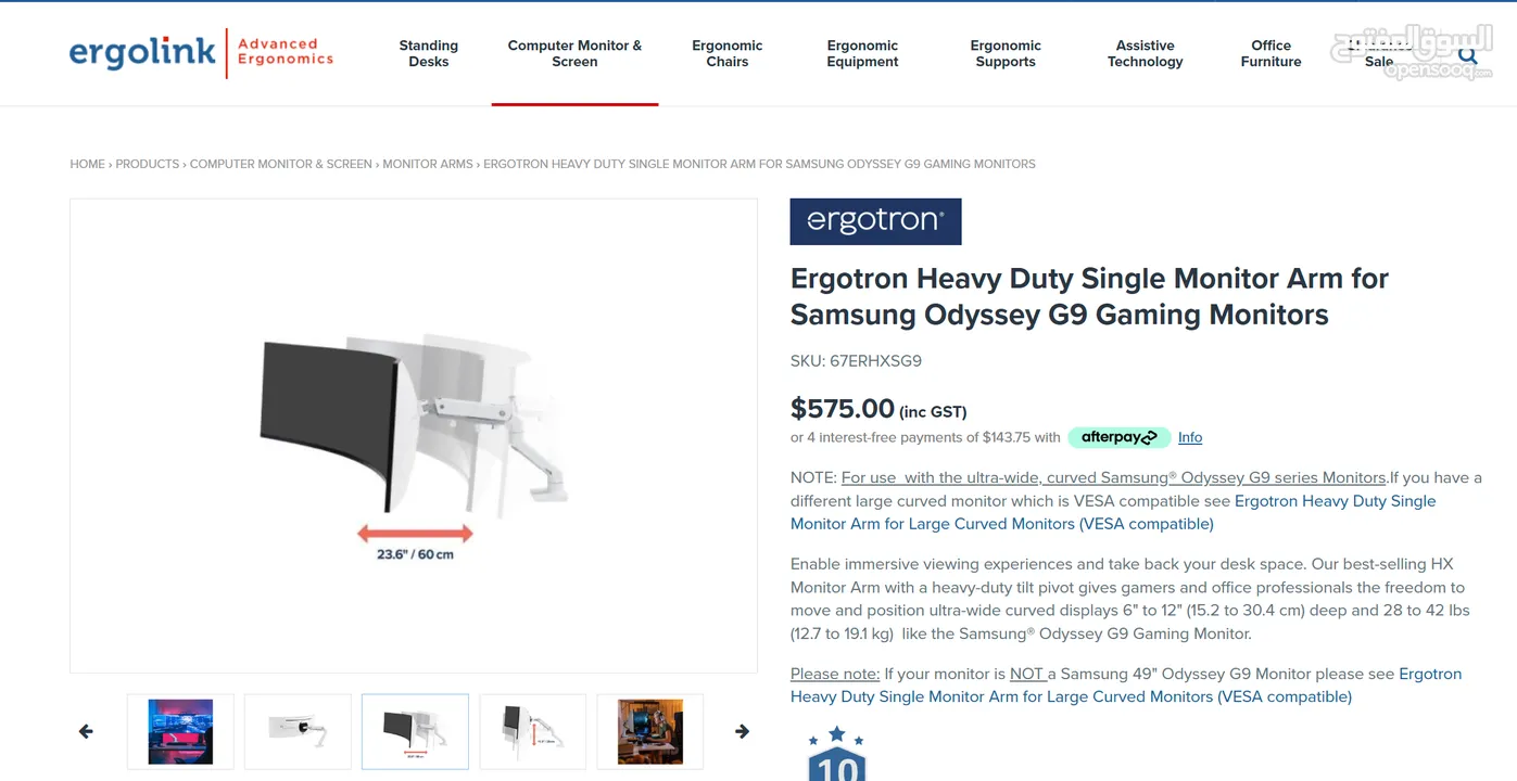 Ergotron HX Ultrawide & Heavy Duty For G9 Monitor and 49 للبيع او البدل