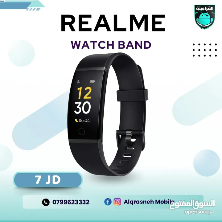 ساعة Realme Watch band