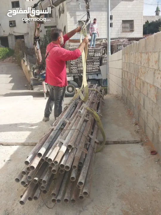 سامر للمقاولات