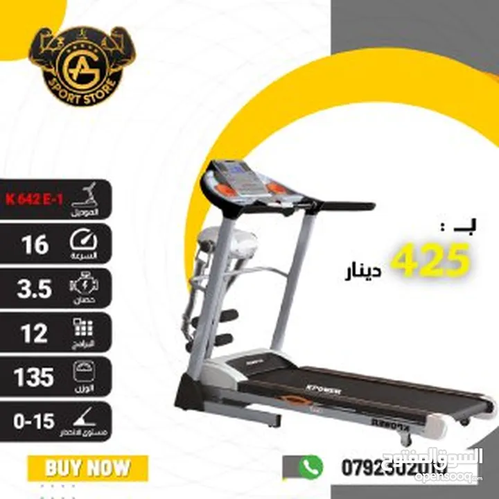 أجهزه جري كهربائي k power