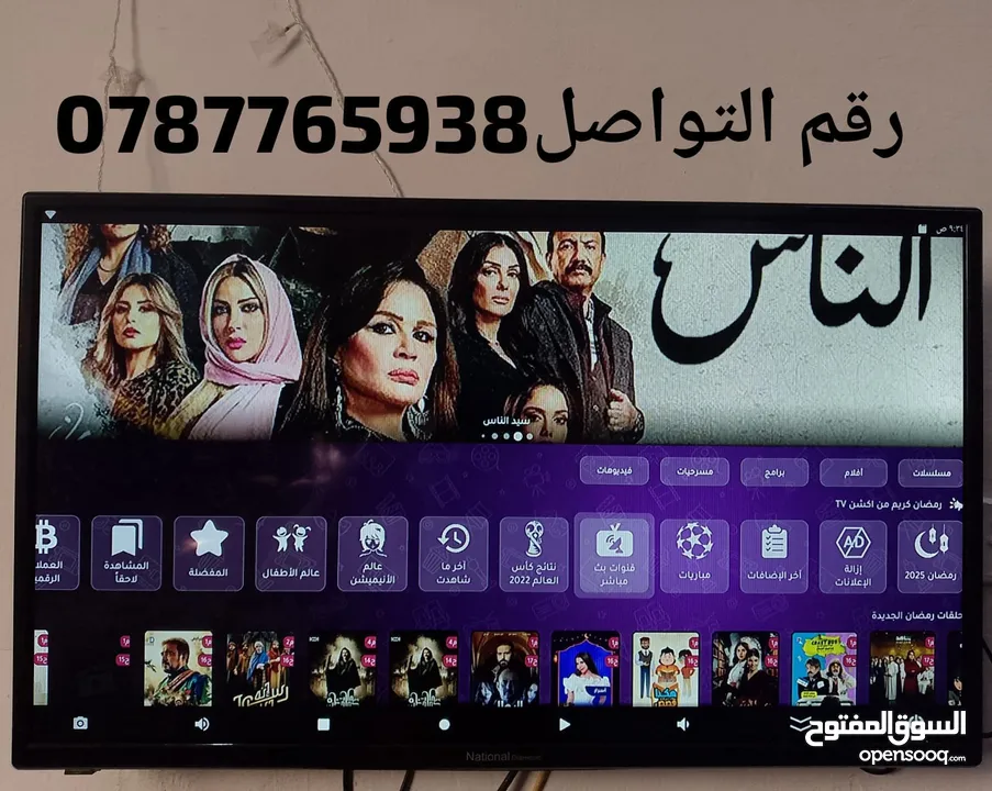 رسيفر اندرويد  يحول شاشتك لسمارت مع اشتراك 10سنوات