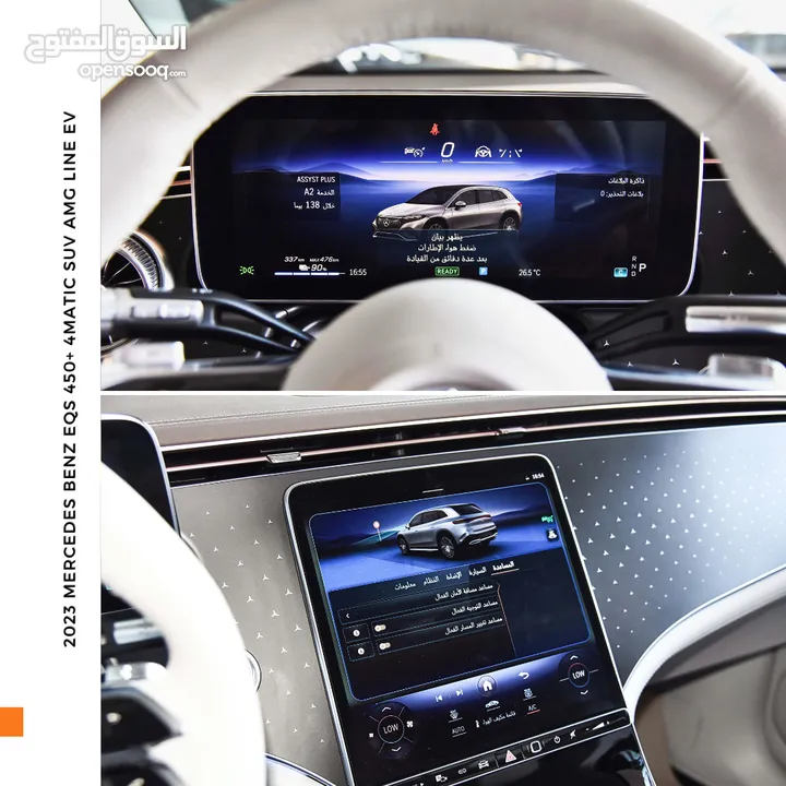 مرسيدس بنز EQS 450+ كهربائية بالكامل 2023 Mercedes Benz EQS 450+ 4Matic SUV AMG Line EV
