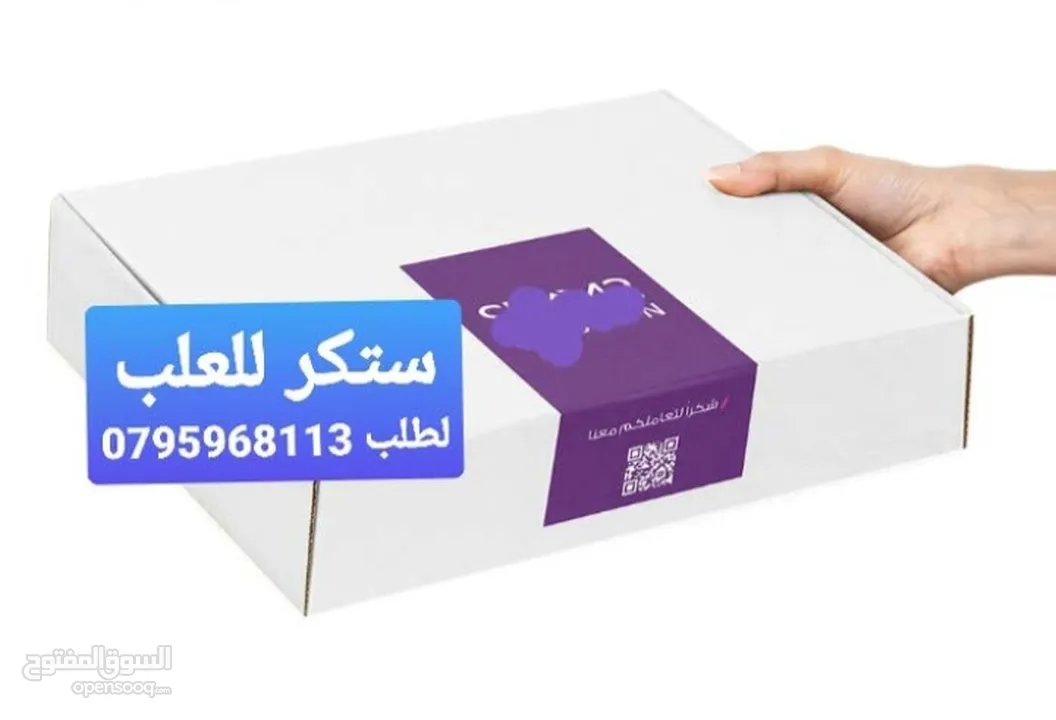 اكياس ورقية وكرتون مع شعار مغلافات وظروف ورقية