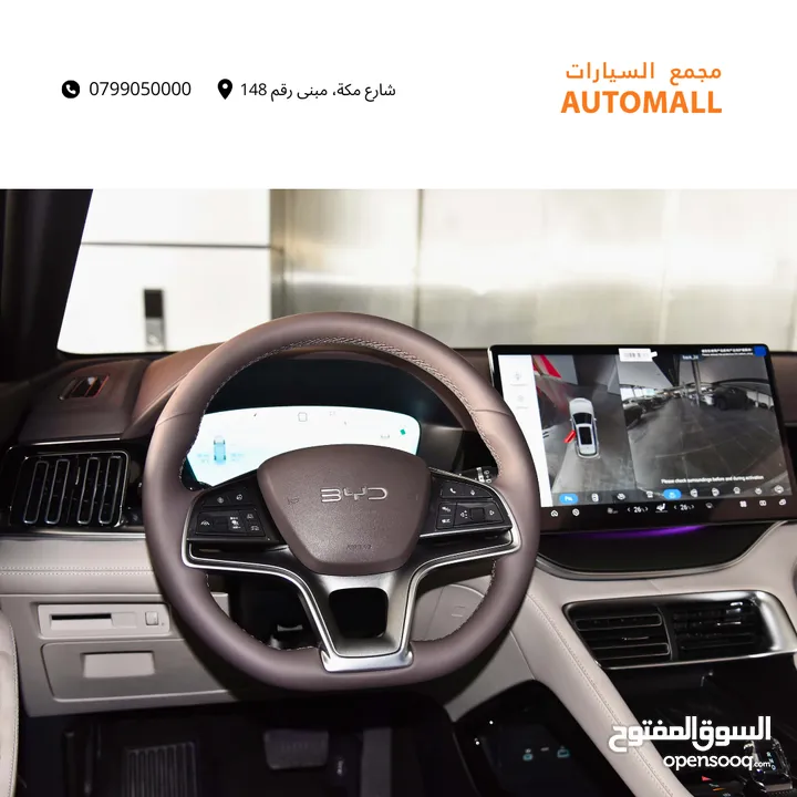 بي واي دي سونج بلس كهربائية بالكامل 2024 BYD Song Plus Champion EV SUV