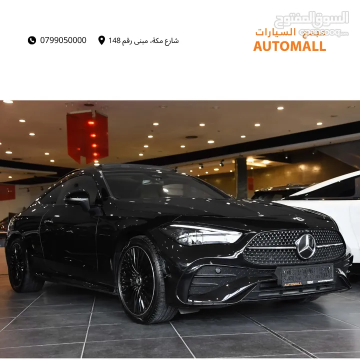 مرسيدس سي ال اي نايت بكج مايلد هايبرد 2024 Mercedes CLE 200 Coupe AMG Line Night Package