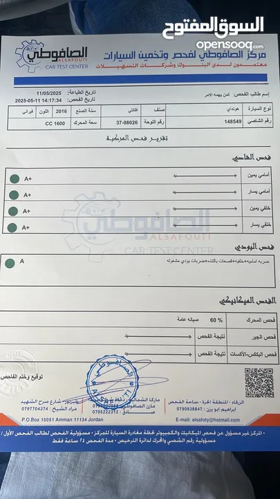 هونداي افانتي Ad 2016 للبيع