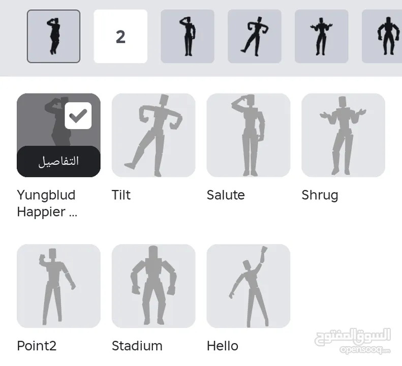 حساب روبلوكس مشحون للبيع ! موثوق 100%