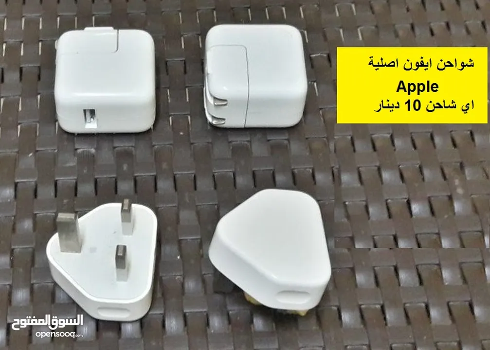 شواحن ابل اصلية /ماوسات ابل Apple