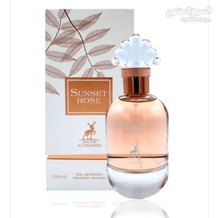 عطور اماراتية اصلية