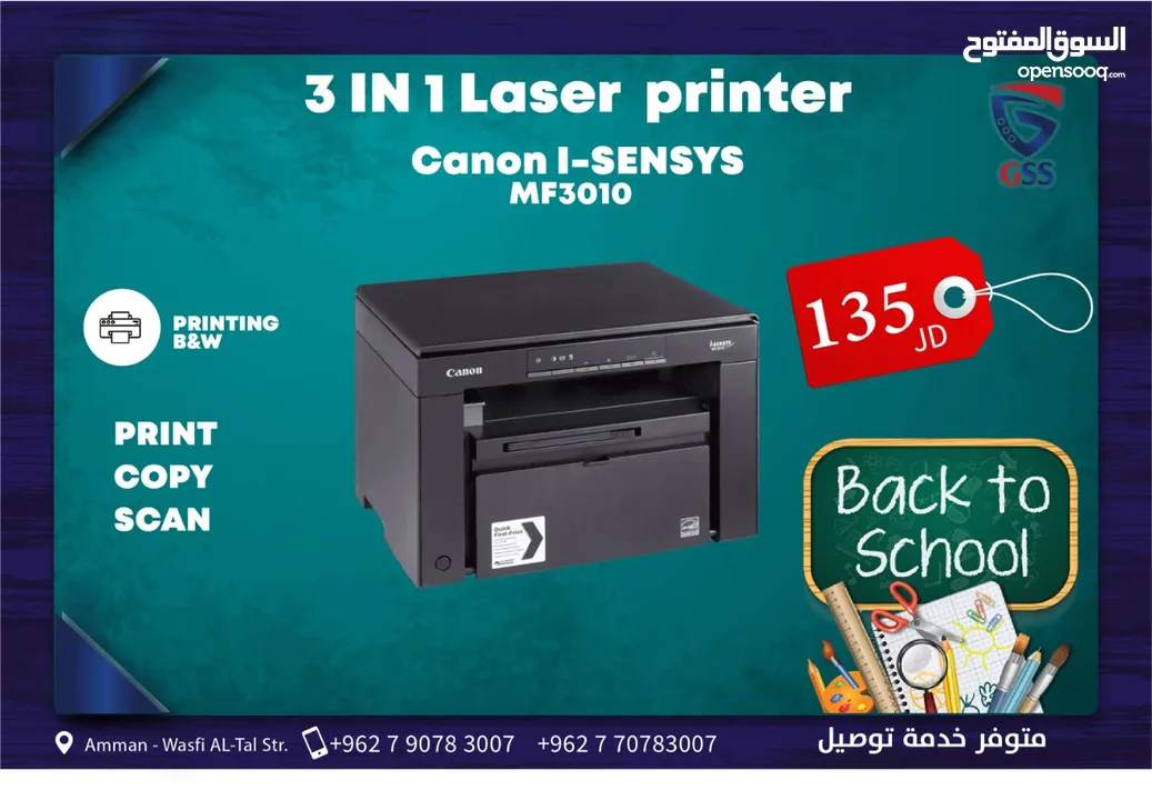 عرض نهاية العام طابعة بانتيوم لاسلكية أعلى صنف School PANTUM Laser P2509W printer Offer top Spec