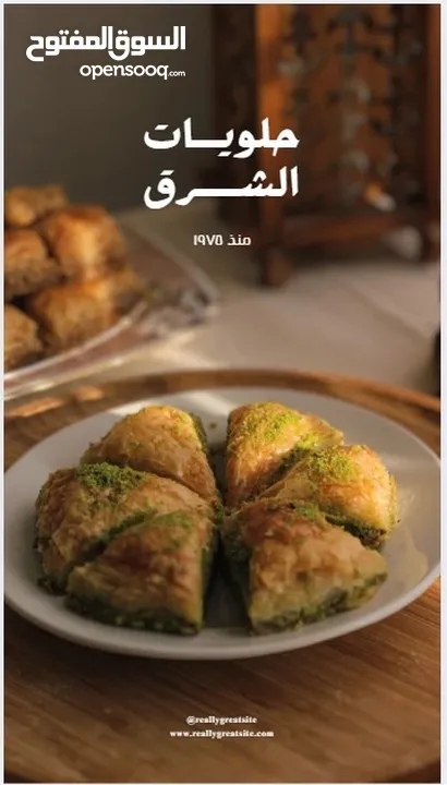تصميم احترافي للإعلان وتسويق