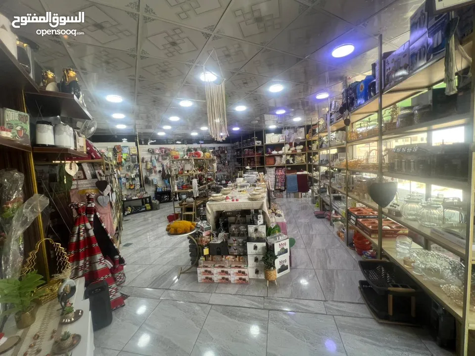 فرصة استثمارية