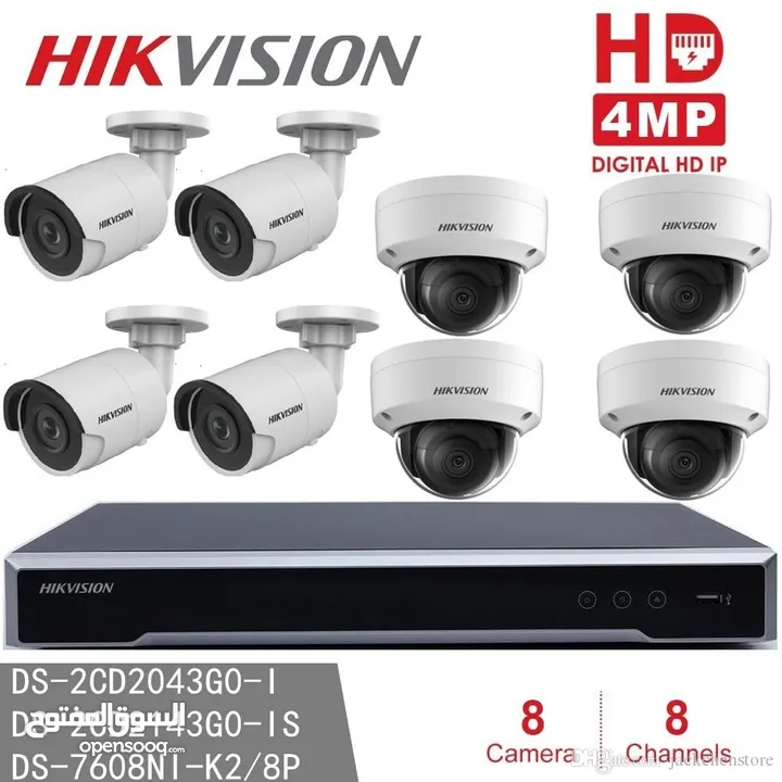 hikvison Hige quality HD or IP camera