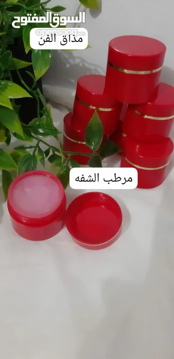 مبيض مناطق