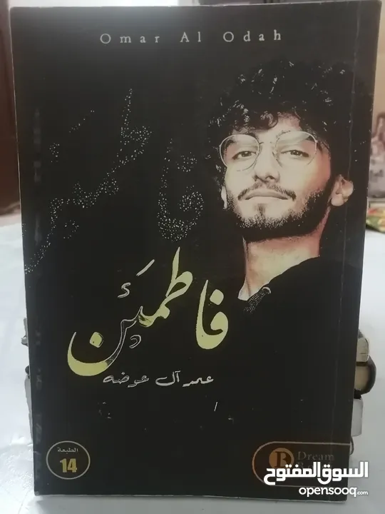 كتب مستعمله للبيع بحاله جيده بسعر مناسب لك