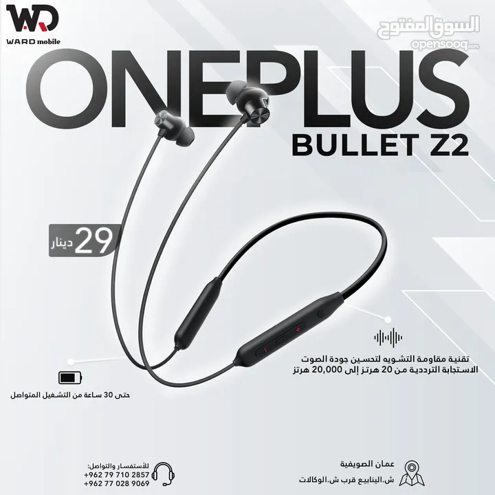 Oneplus Bullet Z2 سماعة ون بلس بولت زد 2