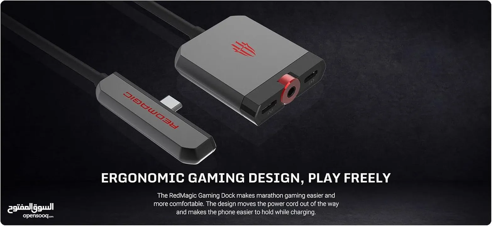 Redmagic Gaming Dock تحويلة ريدماجيك