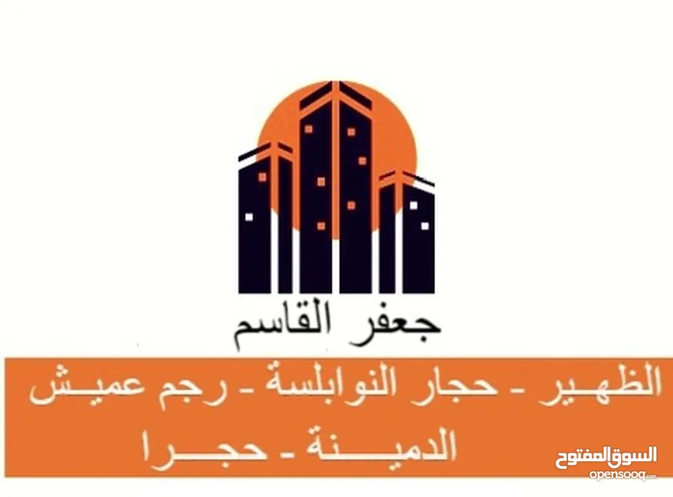 قطعة أرض مميزه للبيع في حجار النوابلسه تصلح لبناء فيلا مساحة 750 متر