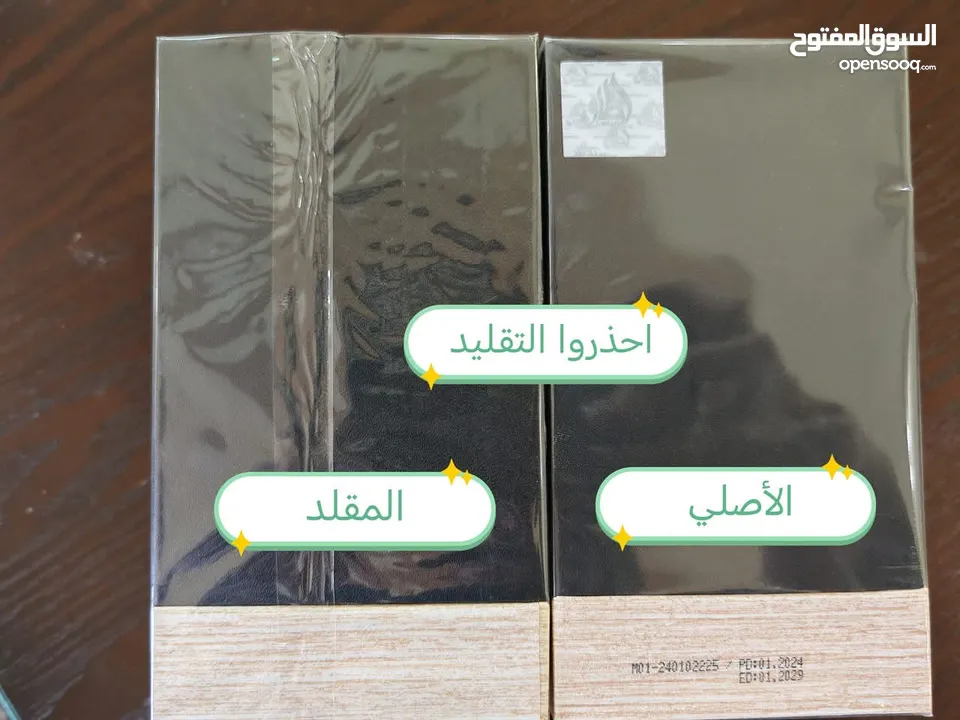 عطر خمر/ة من لطافة حجم 100ml