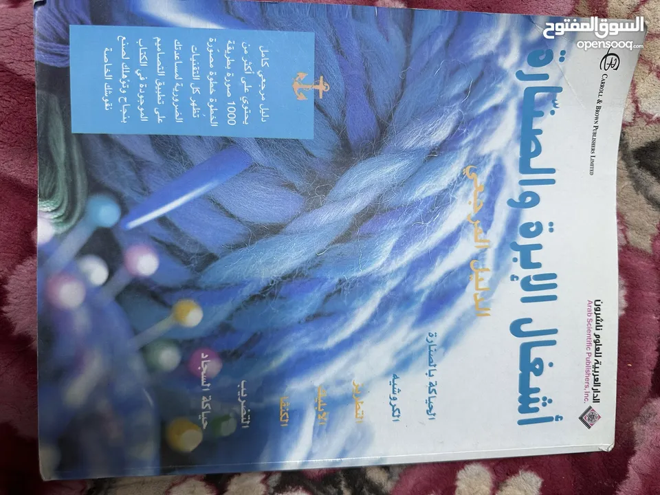 كتب مستعمله للبيع