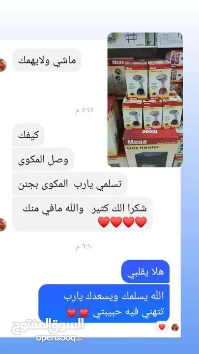 المكوى البخاري السحري من ماركة ميجا مميز سهل الاستخدام