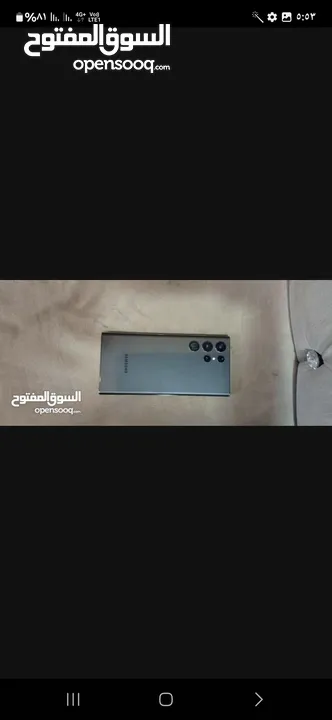 سامسنج  اس 22 الترا