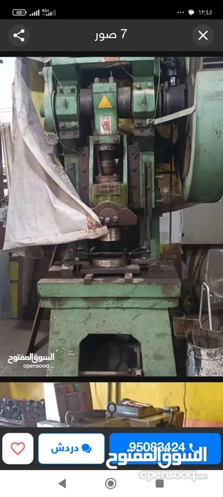 power press machine